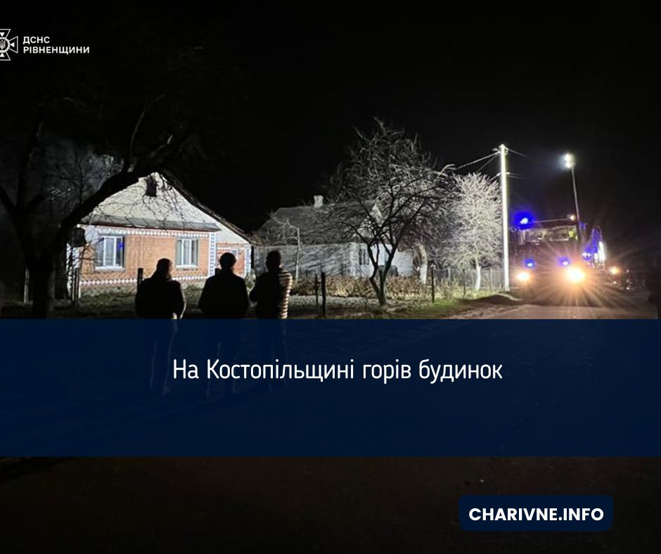 Фото ілюстративне